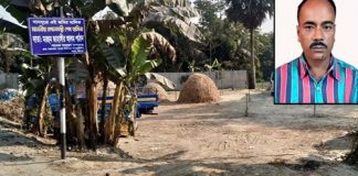 প্রধানমন্ত্রীর নামে জমি দান করলেন আ.লীগ নেতা প্রধানমন্ত্রীর নামে জমি দান করলেন আ.লীগ নেতা