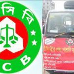 মধ্যবিত্ত মানুষের কাছে টিসিবির পণ্য পৌঁছে দেবে ই-কমার্স