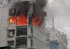 বারিধারায় বহুতল ভবনে আগুন, কাজ করছে ৬ ইউনিট